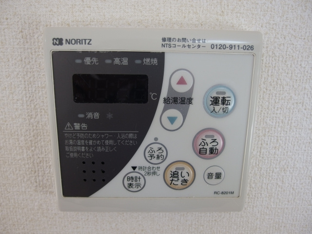 セジュールＡＭＡＮＯの設備