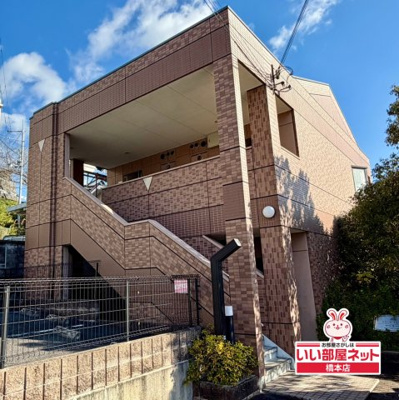 【外観】 | サンオーク