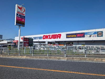 【周辺】 | サンオーク | スーパーセンターオークワ橋本店まで1,190ｍ