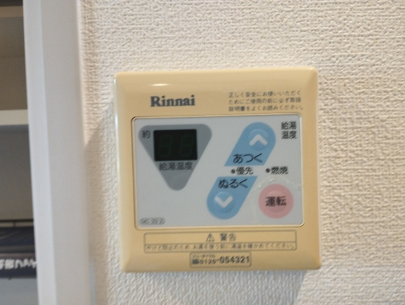 セジュール犬塚の設備