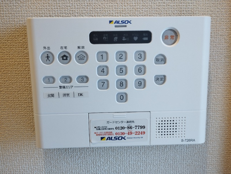 ドミール・Ｔのセキュリティ