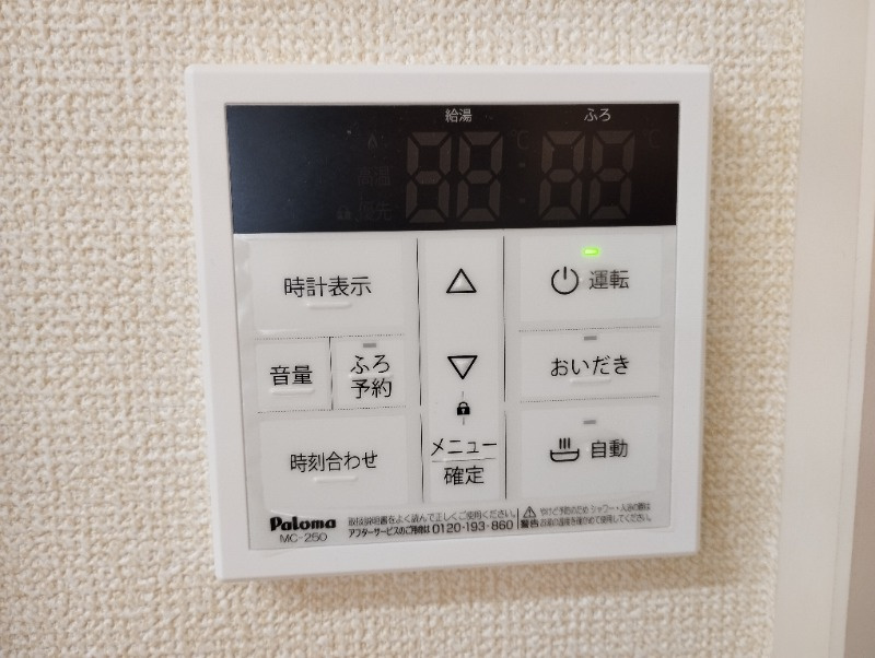 ドミール・Ｔの設備