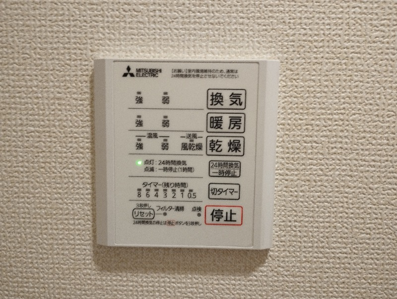 パークサイド柱Ⅰの設備