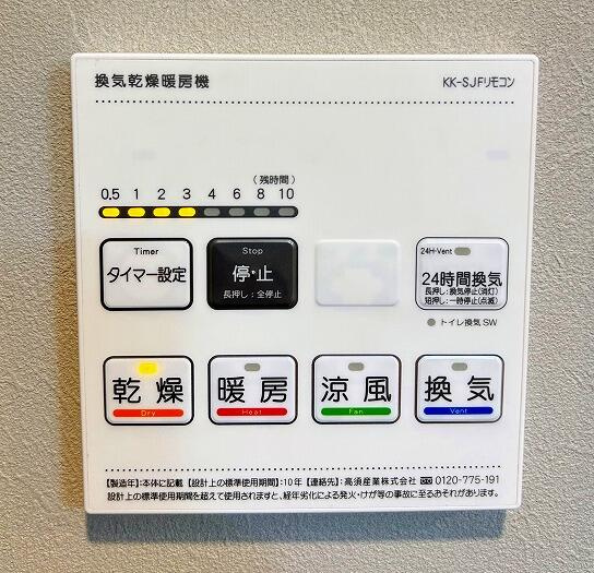 ニューコーポ港楽Ａ棟のその他