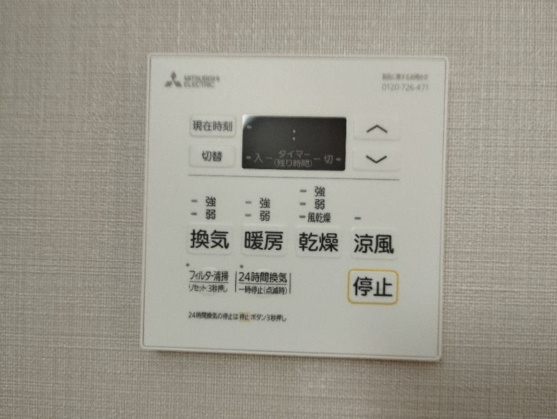 リトリート蓑川の設備