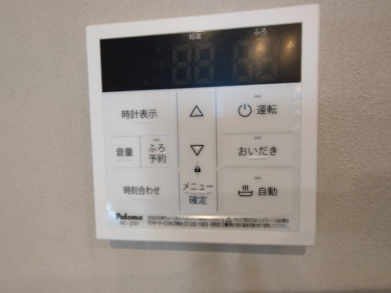 リトリート蓑川の設備