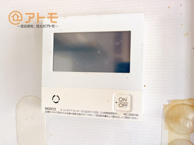 【発電・温水設備】 | 沼津市根古屋97　中古一戸建て