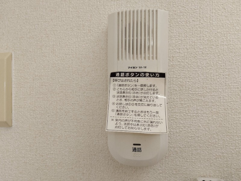 ドミールＴＦのセキュリティ