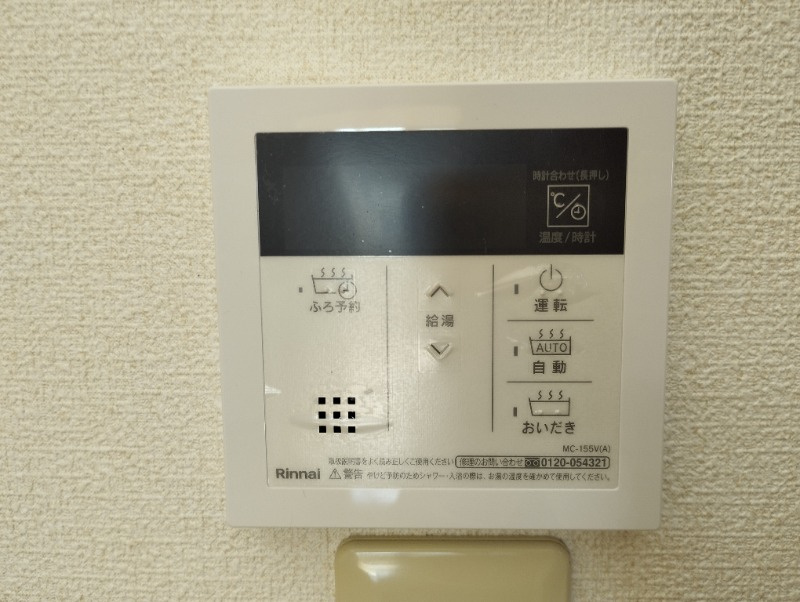 ドミールＴＦの設備