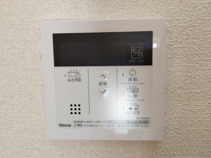 ドミールＴＦの設備