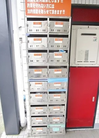 相模原市緑区下九沢の賃貸マンションのその他