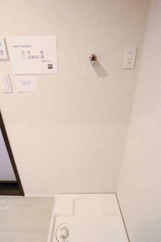 【ランドリースペース】 | トーカンマンション今泉☆仲介手数料無料☆