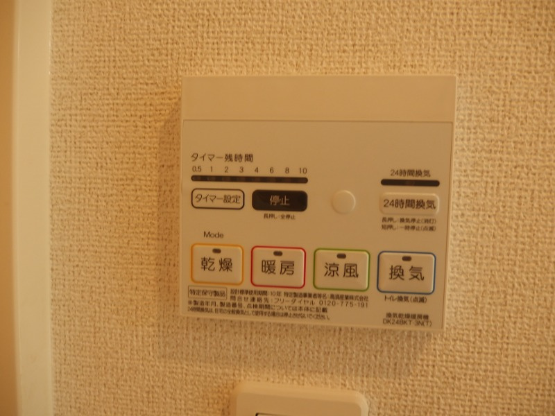 ヒルコートⅡのその他