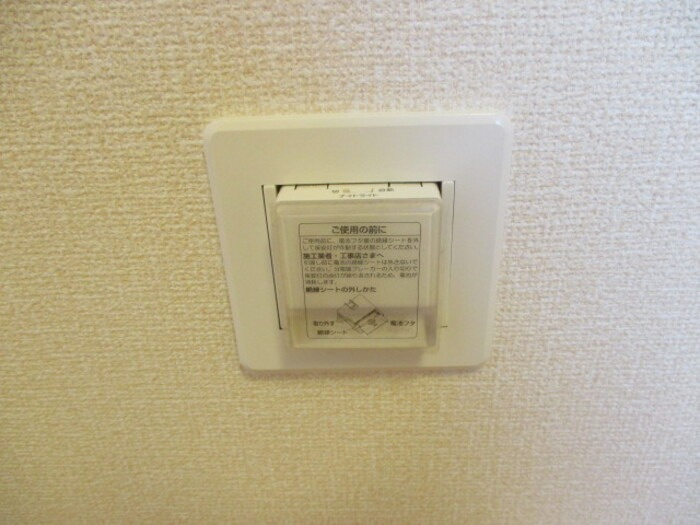 ハイツ岡崎柱　南棟のその他