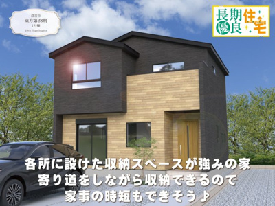 【外観パース】