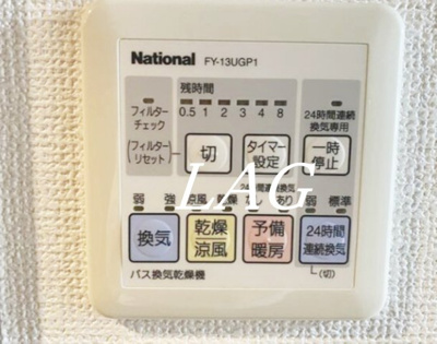 【その他】 | グリュック