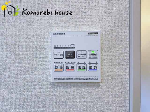 桶川市坂田　10期　新築一戸建て　ブルーミングガーデン　01の設備|10/31　撮影
