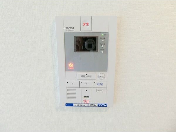 リブリ・ポーラスターナインのセキュリティ