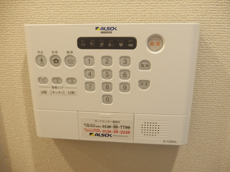 ルミエール・ドゥ・ソレイユのセキュリティ