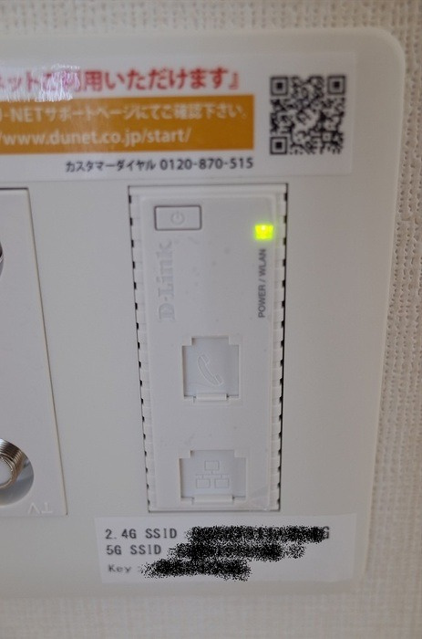 メルベーユの設備