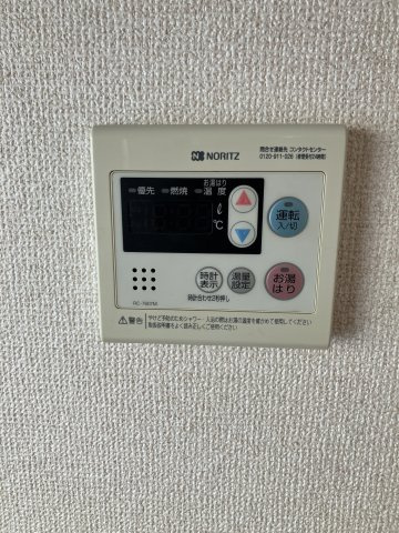 エクセレントハイムの設備|給湯パネル