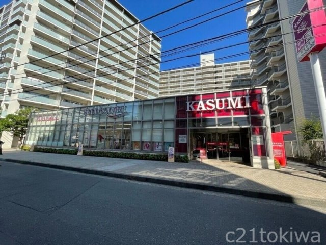 センチュリーハイム志木の周辺