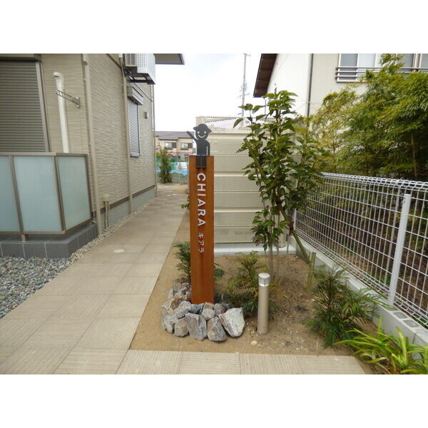 キアラのその他