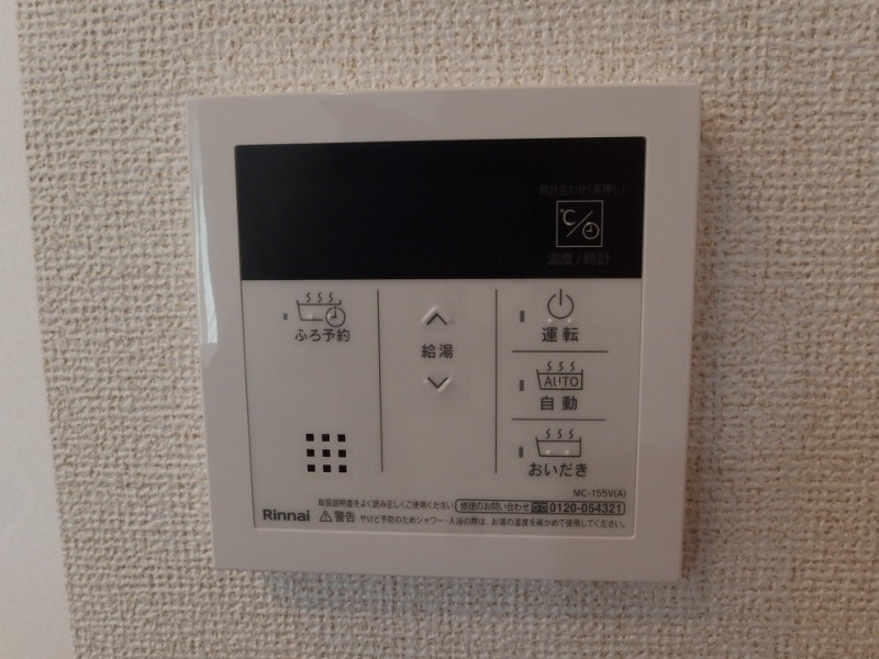 フリシュ・Ｍ　Ⅲの設備