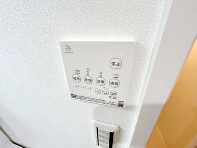 【設備】 | フローレンスベリー愛甲石田