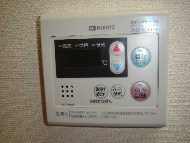 グランディール高坂の設備|給湯設備