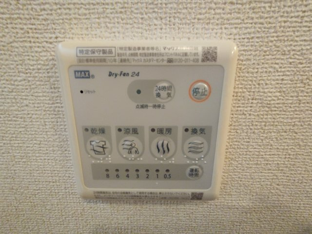 ミニヨンＫの設備