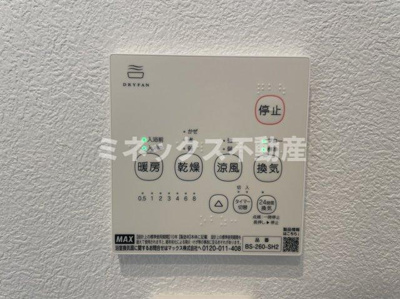 【その他】 | Frieden(フリーデン）F棟