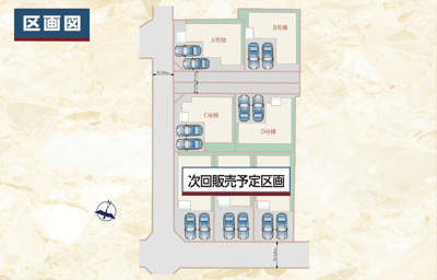 【区画図】 | 葵区田町7期　新築戸建　A号棟 | 2台並列駐車可能！ゆったりスペースで、駐車も楽ちん♪