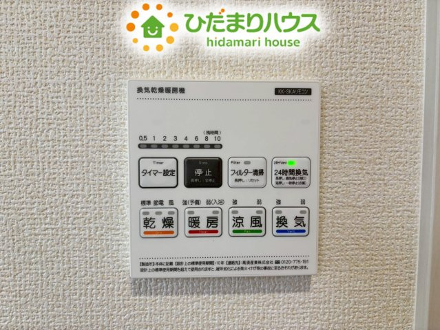 行田市富士見町2丁目　2期　新築一戸建て　ブルーミングガーデン　02の冷暖房・空調設備