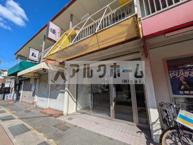 国分ハイツの外観