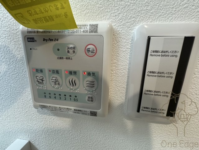 アーバンパーク新大阪の設備