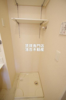 【設備】 | リヴェール | 洗濯機置場