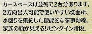 【その他】 | 綾瀬市深谷中6丁目  C号棟