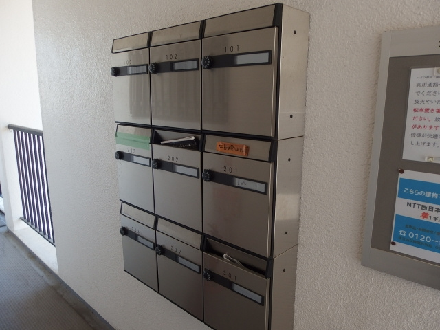 ハイツ柿田のその他共用部分