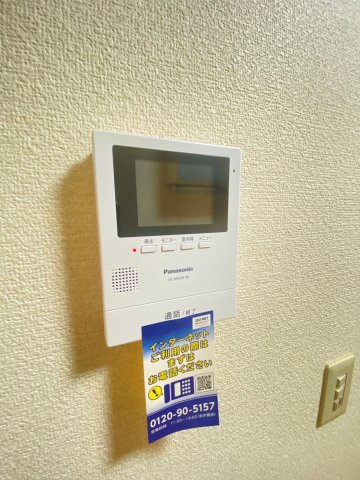 【セキュリティ】