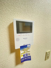 【セキュリティ】