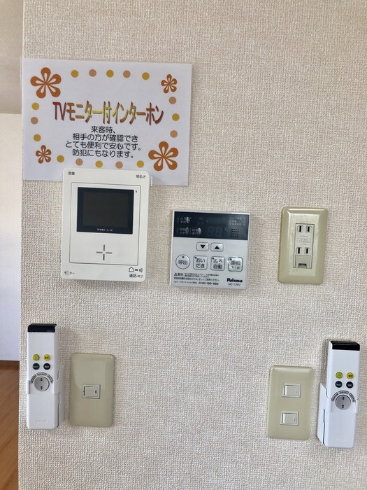 ベルジュシンメイの設備|各種リモコン