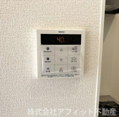 【その他】 | シエンヌ2 | 追い焚き給湯器パネル