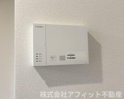 【その他】 | シエンヌ2 | ALSOKホームセキュリティ