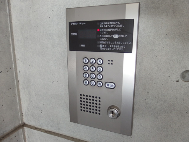 ＥＳＰＥＲＯのセキュリティ