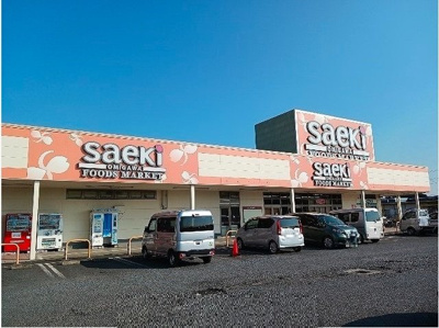 【周辺】 | レジデンスⅦ | フーズマーケットさえき小見川店まで2300m