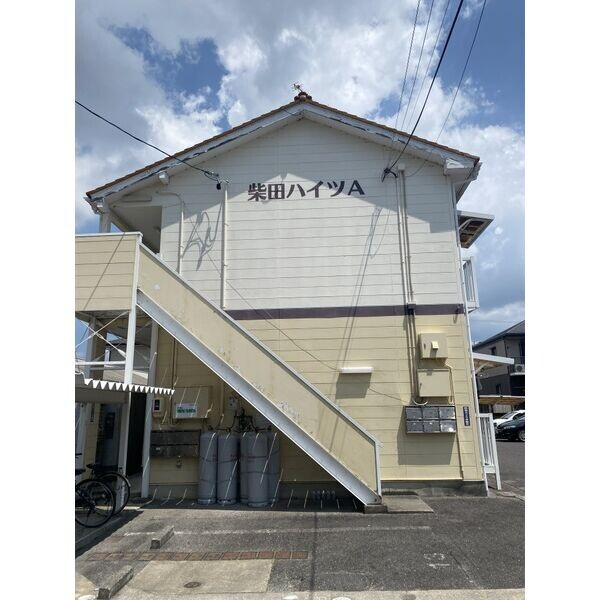 柴田ハイツAの外観