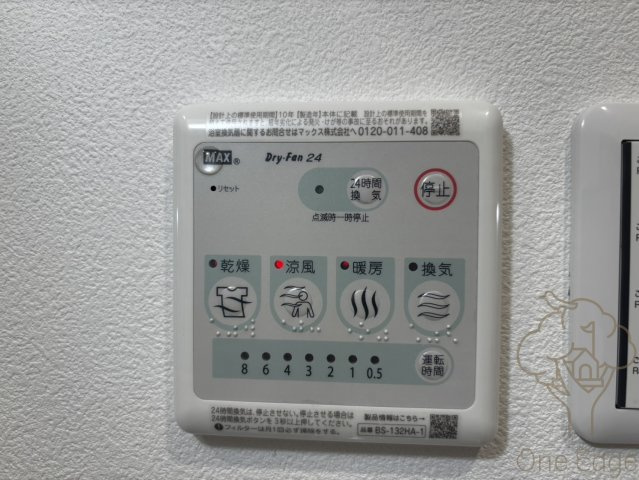 アーバンパーク新大阪の設備