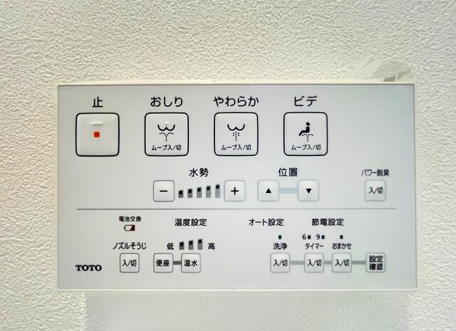 名古屋市守山区元郷２丁目の設備