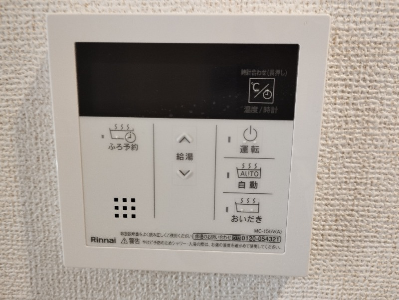 レスポワール　ドゥ　シュドの設備